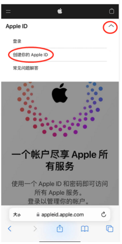 图片[3] - 苹果手机安装火必交易所app教程